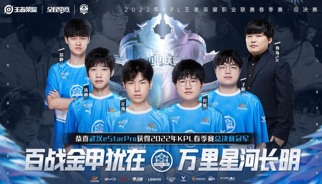 一些人迎来