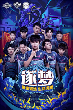 两队不同的