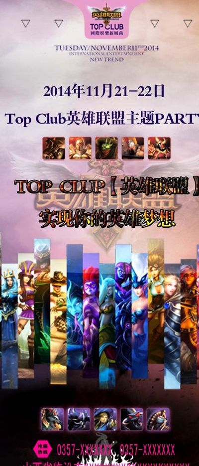 每一位運動