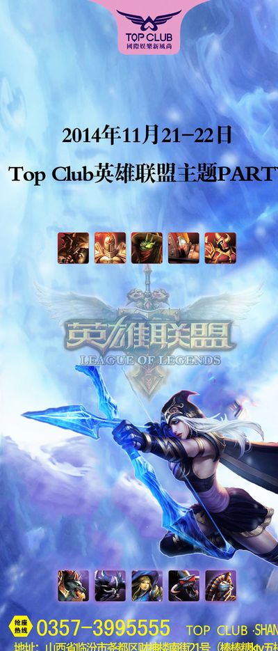 银靴奖是对