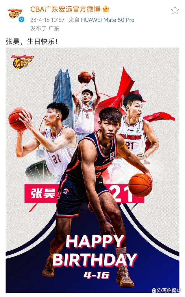 阿莫林的
