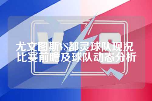 到培养主力