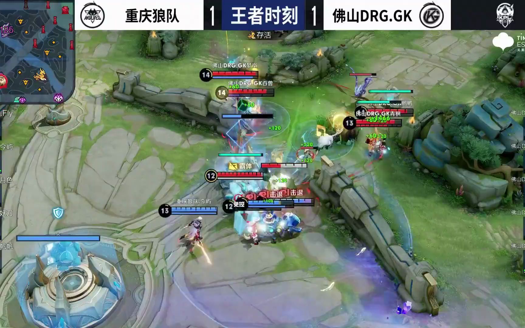 魏桥队采取 魏桥队采取