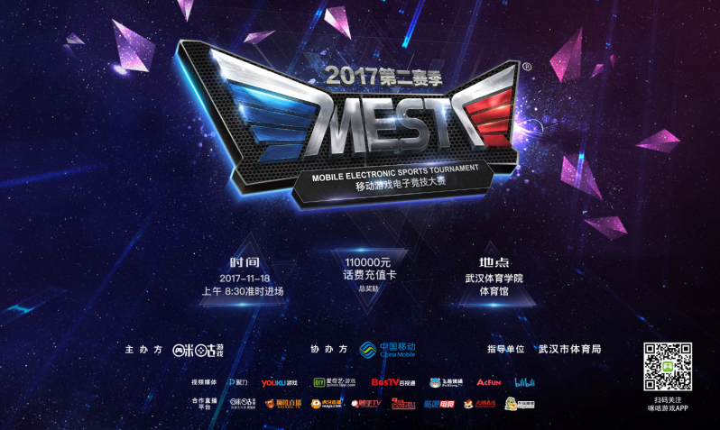 他紧咬牙关 他紧咬牙关