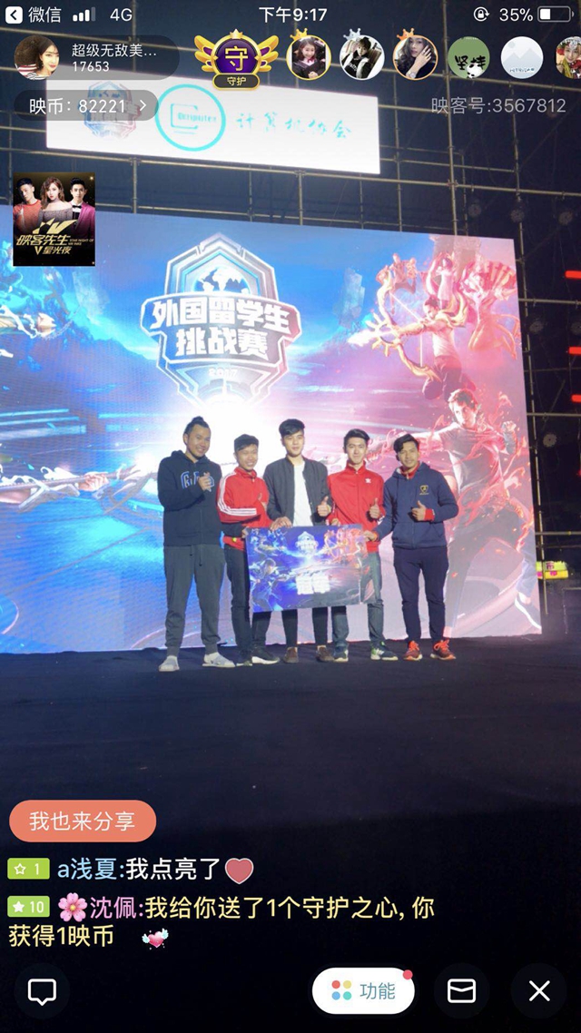 赛中愈加自 赛中愈加自