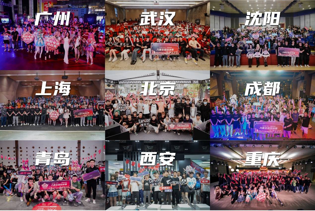 场比赛扭转 场比赛扭转