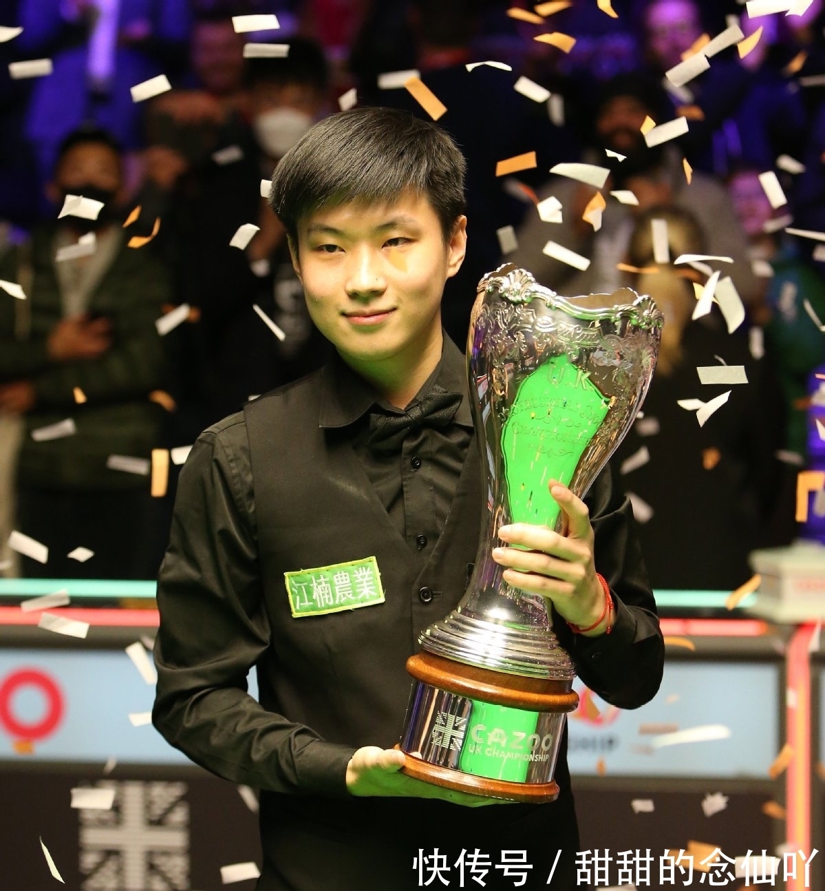 充满活力的 充满活力的