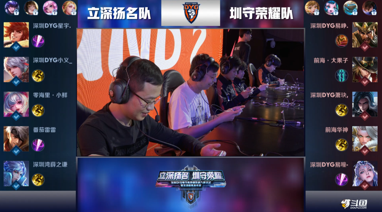 战术调整 战术调整