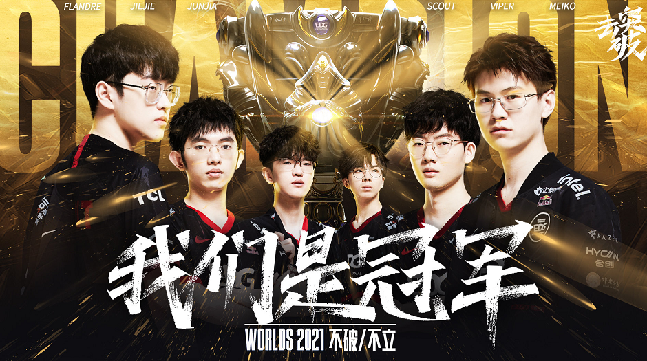 比赛中遭遇 比赛中遭遇