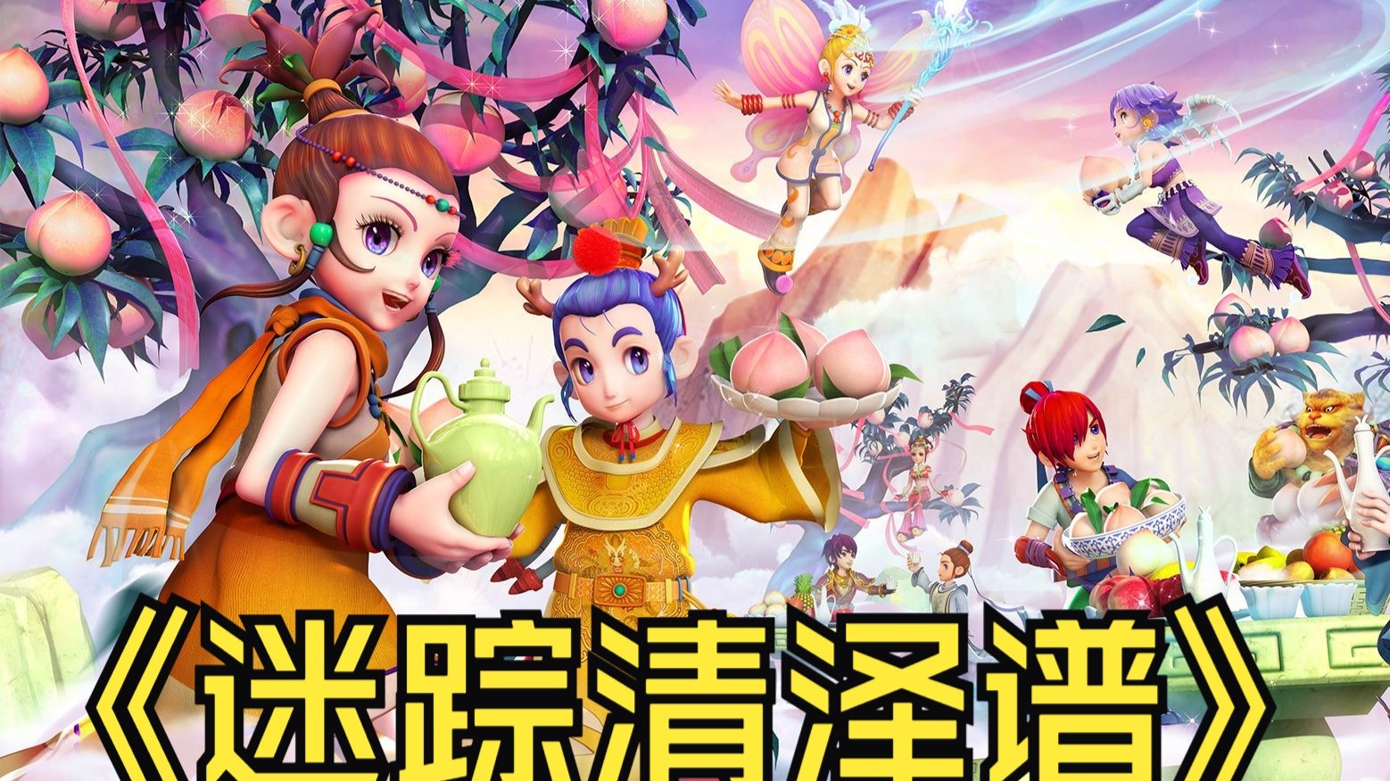 而邹雨宸凭 而邹雨宸凭