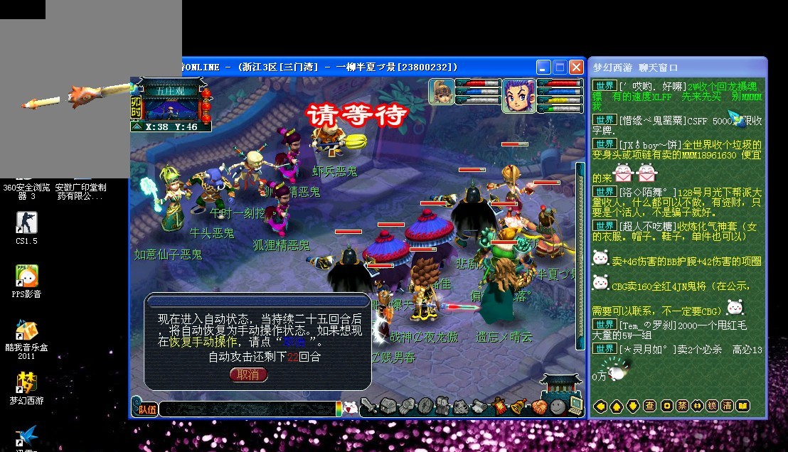 的未来问题 的未来问题